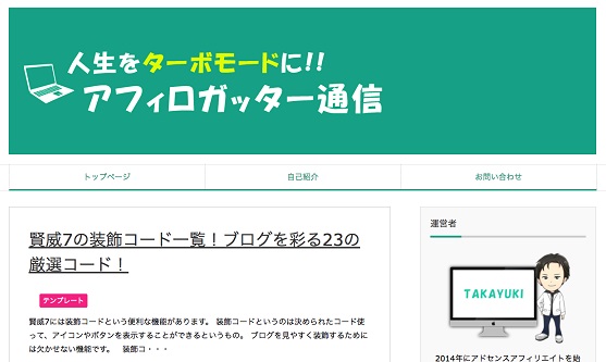 賢威7 管理画面の投稿一覧をコンパクトする方法 8211 不要な項目を非表示に Webcraftlog